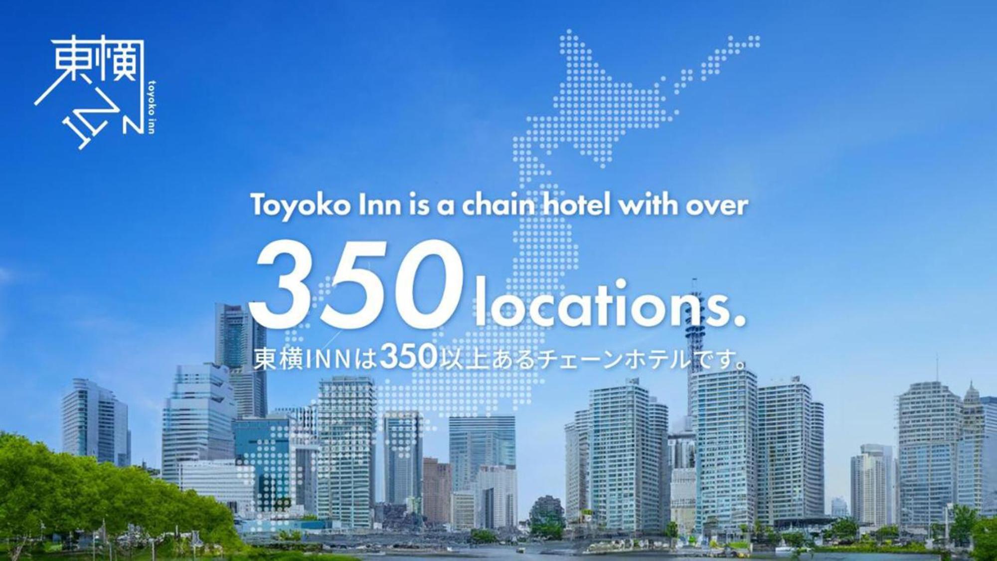 Toyoko Inn Kokura-Eki Kita-Guchi Kitakyushu Buitenkant foto